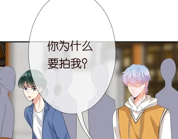 《名门挚爱》第183话 今晚把你女人带来图23