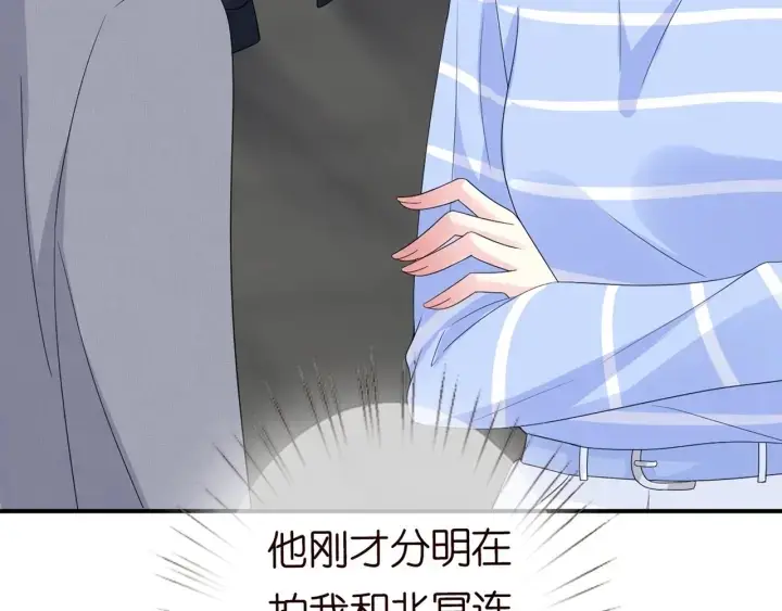 《名门挚爱》第183话 今晚把你女人带来图25
