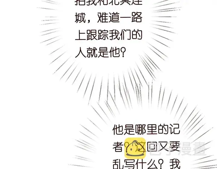《名门挚爱》第183话 今晚把你女人带来图26