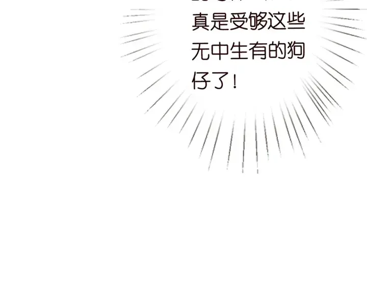 《名门挚爱》第183话 今晚把你女人带来图27
