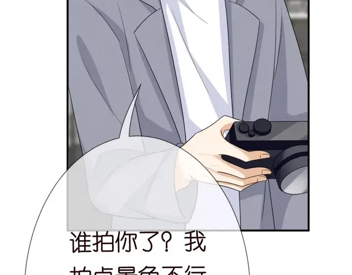 《名门挚爱》第183话 今晚把你女人带来图29