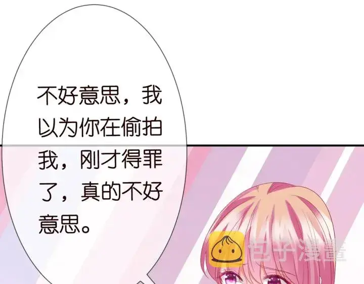 《名门挚爱》第183话 今晚把你女人带来图34