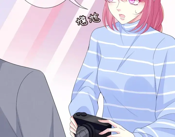 《名门挚爱》第183话 今晚把你女人带来图35