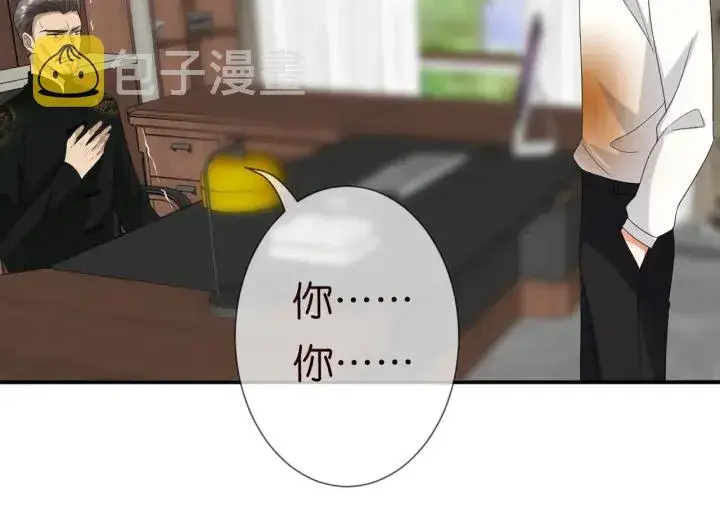 《名门挚爱》第183话 今晚把你女人带来图63