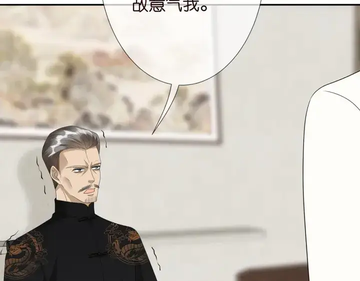 《名门挚爱》第183话 今晚把你女人带来图86