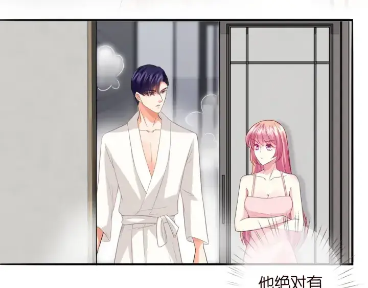 《名门挚爱》第184话 先生被调戏了图28