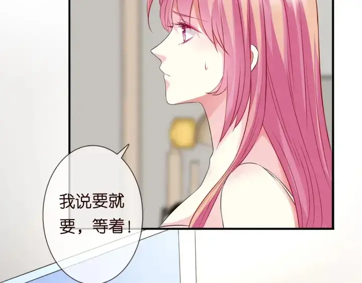 《名门挚爱》第184话 先生被调戏了图37