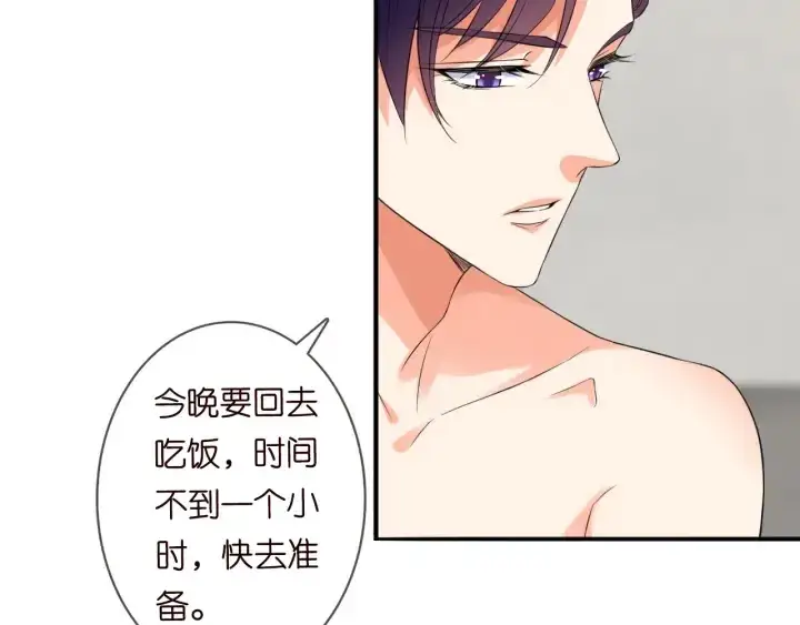 《名门挚爱》第184话 先生被调戏了图43