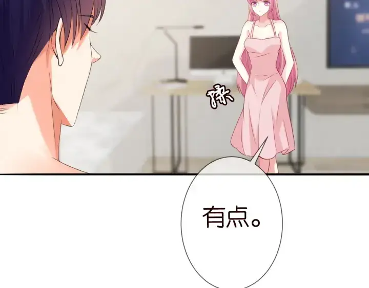 《名门挚爱》第184话 先生被调戏了图53