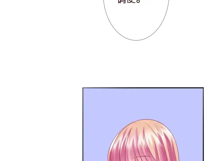 《名门挚爱》第184话 先生被调戏了图83