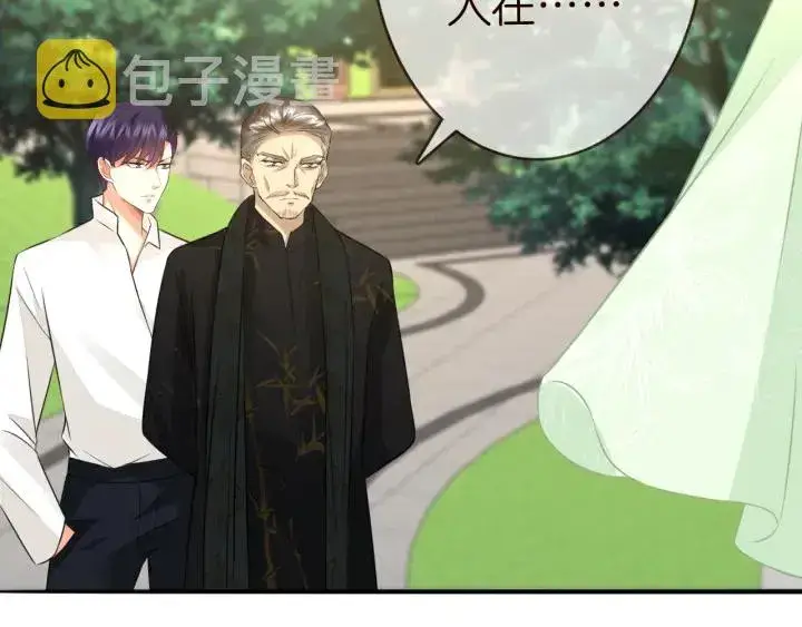 《名门挚爱》第184话 先生被调戏了图86
