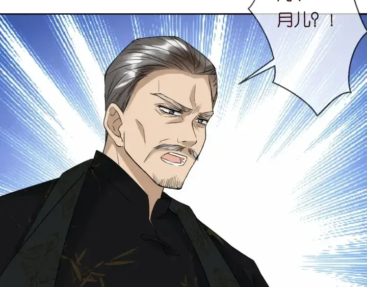《名门挚爱》第184话 先生被调戏了图92