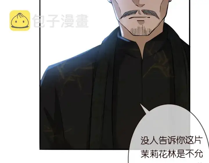 《名门挚爱》第185话 我的月儿回来了……图27