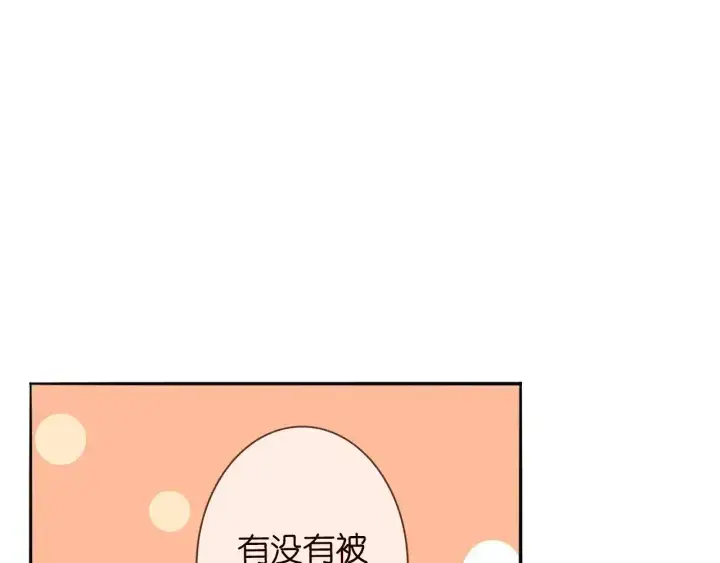 《名门挚爱》第185话 我的月儿回来了……图34
