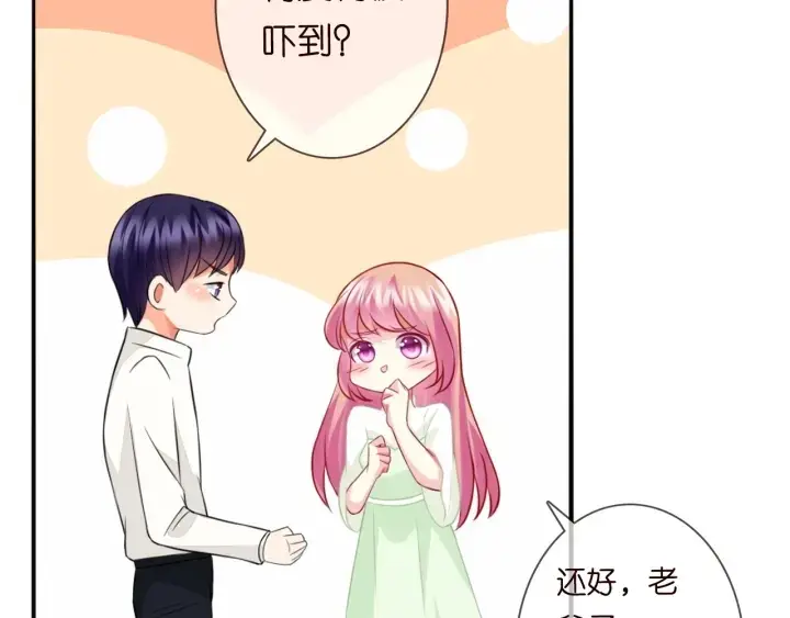 《名门挚爱》第185话 我的月儿回来了……图35
