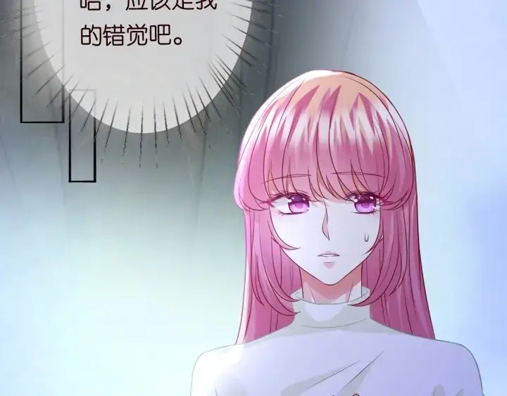 《名门挚爱》第185话 我的月儿回来了……图42