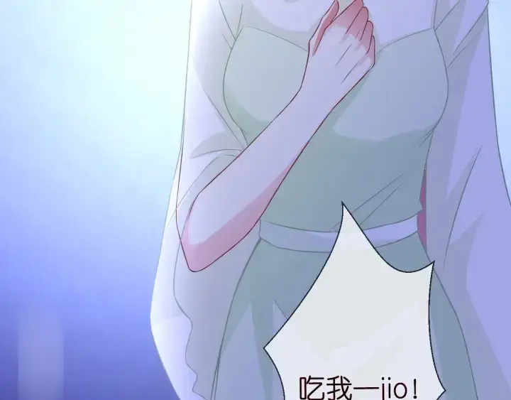 《名门挚爱》第185话 我的月儿回来了……图43