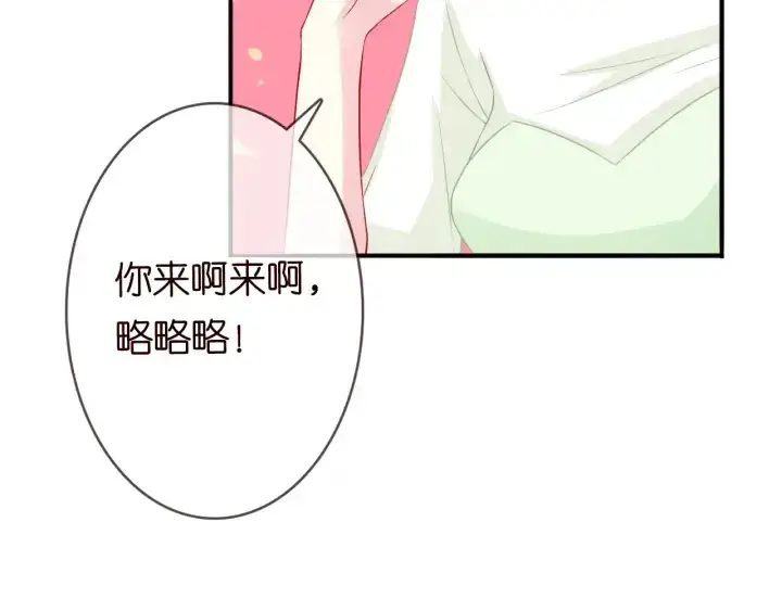 《名门挚爱》第185话 我的月儿回来了……图47