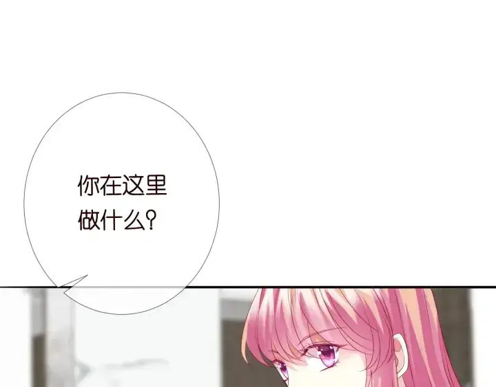 《名门挚爱》第185话 我的月儿回来了……图49