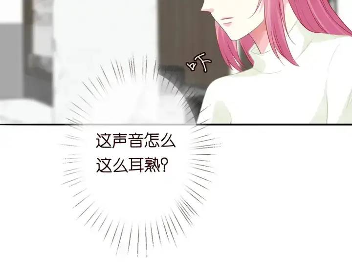 《名门挚爱》第185话 我的月儿回来了……图50
