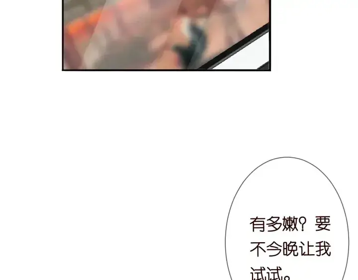 《名门挚爱》第185话 我的月儿回来了……图52