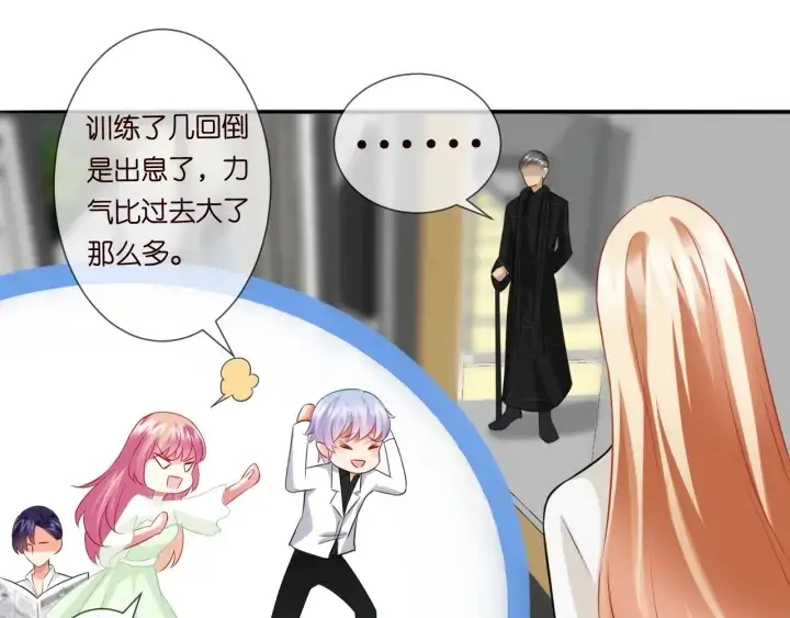 《名门挚爱》第185话 我的月儿回来了……图56