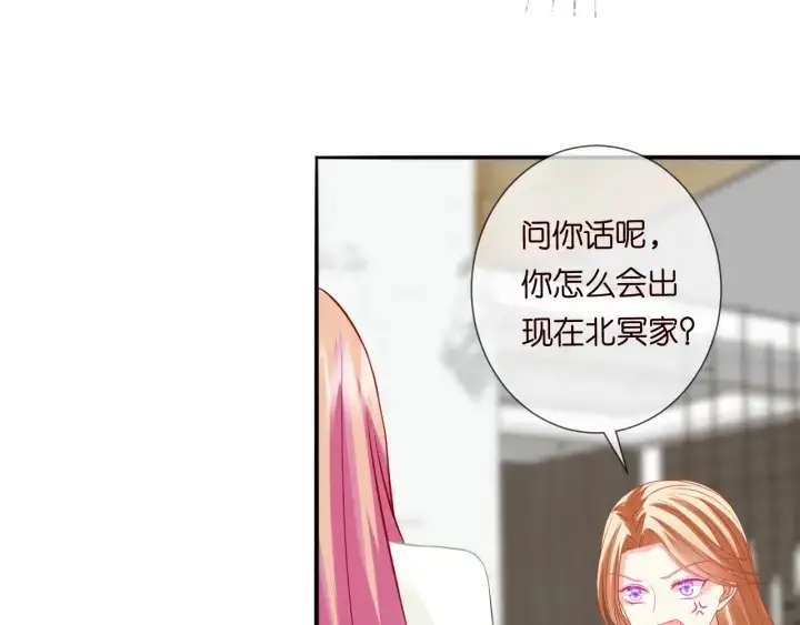 《名门挚爱》第185话 我的月儿回来了……图59