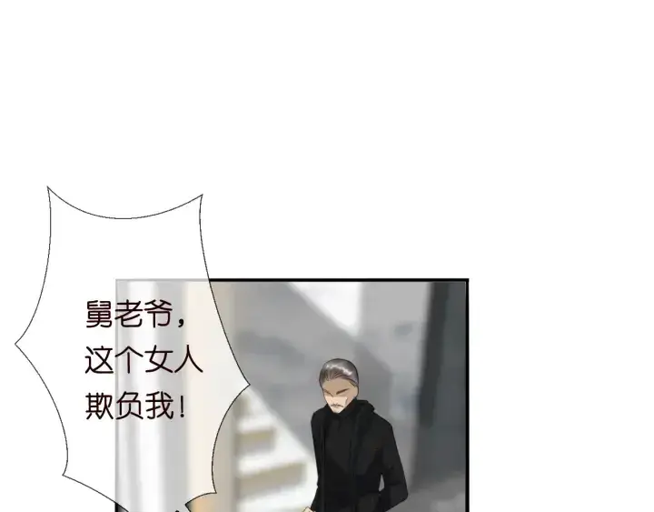 《名门挚爱》第185话 我的月儿回来了……图63