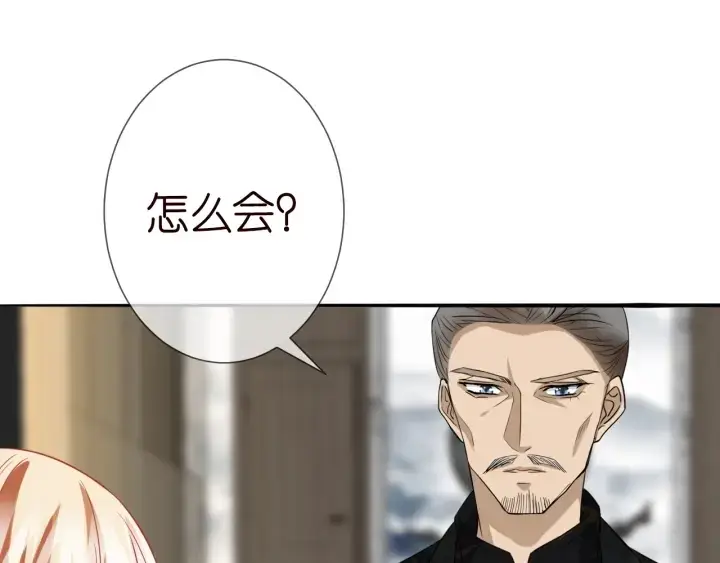 《名门挚爱》第185话 我的月儿回来了……图71