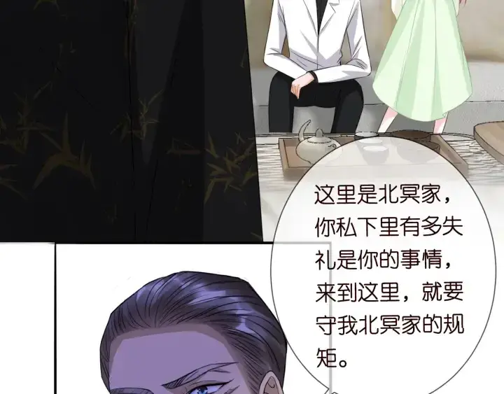 《名门挚爱》第185话 我的月儿回来了……图74