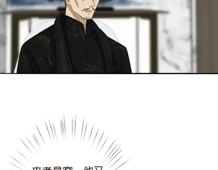 《名门挚爱》第185话 我的月儿回来了……图85