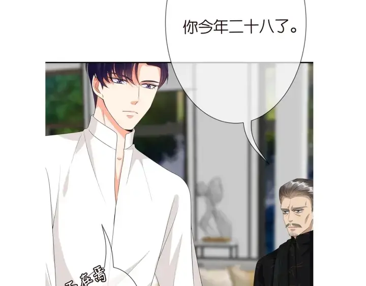 《名门挚爱》第185话 我的月儿回来了……图98