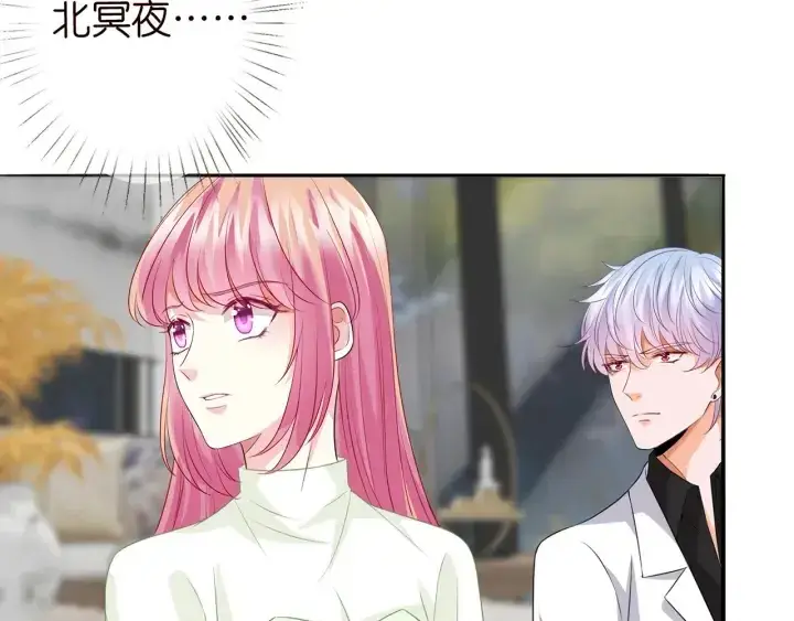 《名门挚爱》第186话 你们结婚吧图100