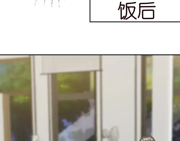 《名门挚爱》第186话 你们结婚吧图51