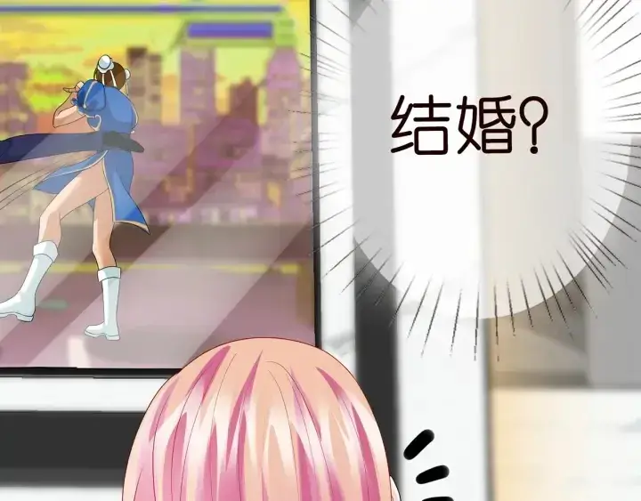 《名门挚爱》第186话 你们结婚吧图74