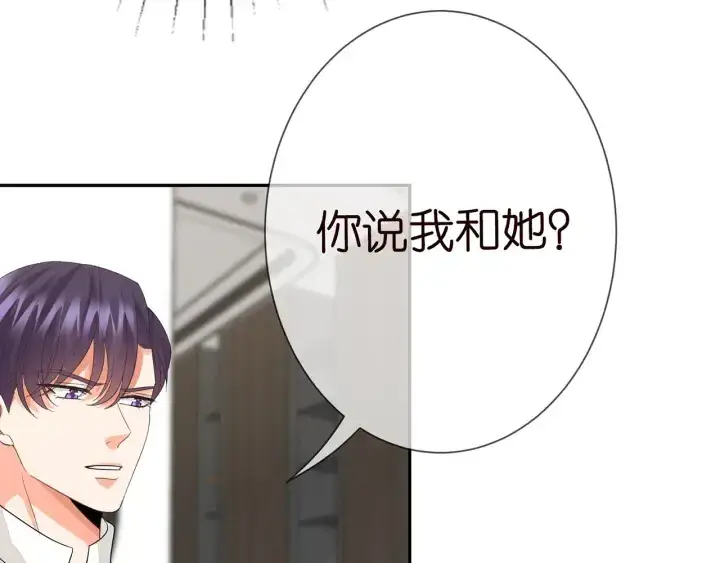 《名门挚爱》第186话 你们结婚吧图85