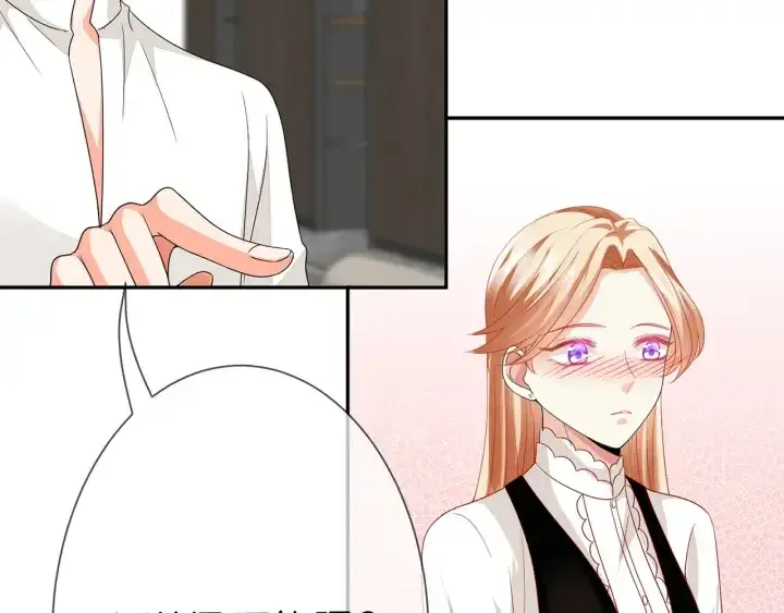 《名门挚爱》第186话 你们结婚吧图86