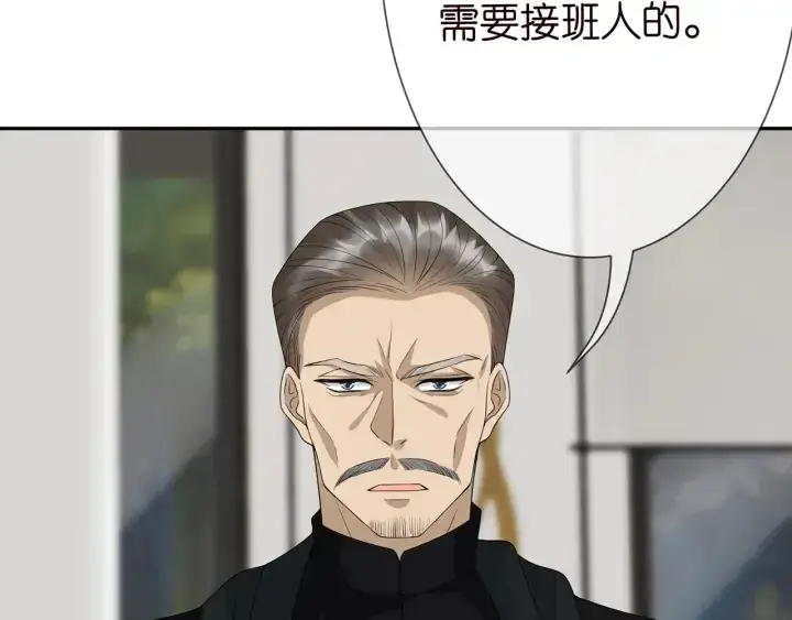 《名门挚爱》第186话 你们结婚吧图88