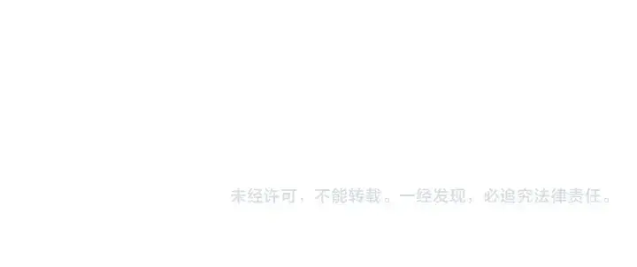 《名门挚爱》第187话 名可怒怼北冥雄图107