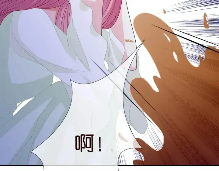 《名门挚爱》第187话 名可怒怼北冥雄图20