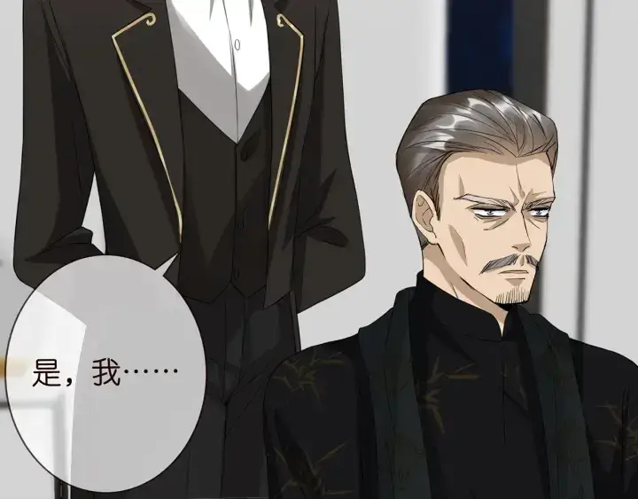 《名门挚爱》第187话 名可怒怼北冥雄图67