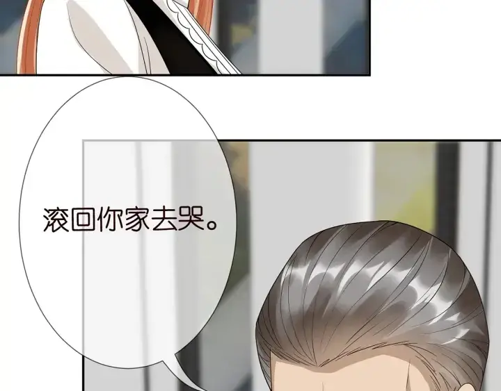 《名门挚爱》第187话 名可怒怼北冥雄图96