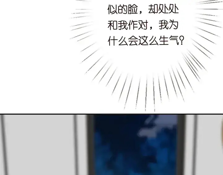 《名门挚爱》第187话 名可怒怼北冥雄图98