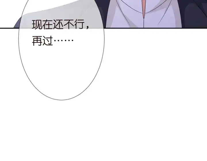 《名门挚爱》第188话 你要对我负责图104