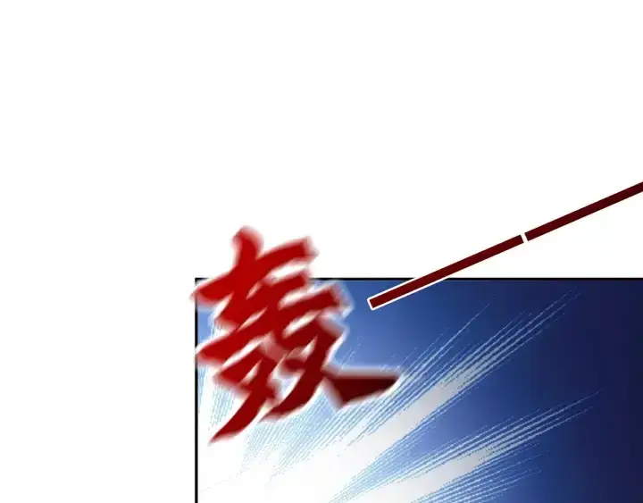 《名门挚爱》第188话 你要对我负责图106