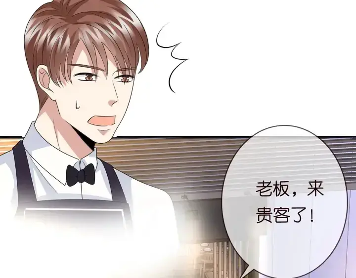 《名门挚爱》第188话 你要对我负责图46