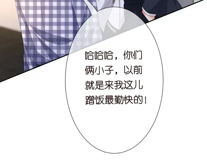 《名门挚爱》第188话 你要对我负责图56