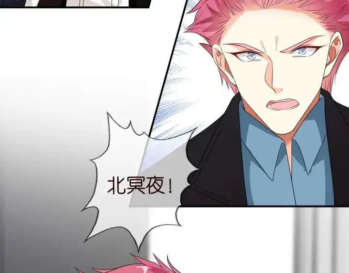 《名门挚爱》第189话 谁说要娶你图100
