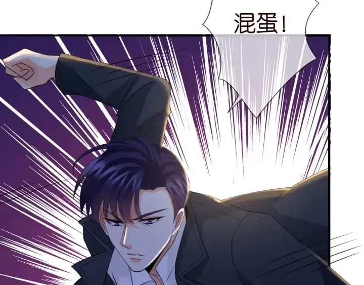 《名门挚爱》第189话 谁说要娶你图14