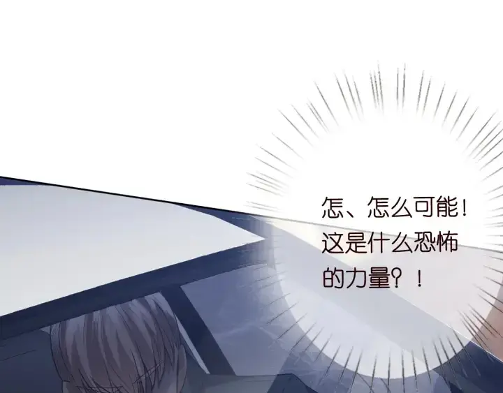 《名门挚爱》第189话 谁说要娶你图18